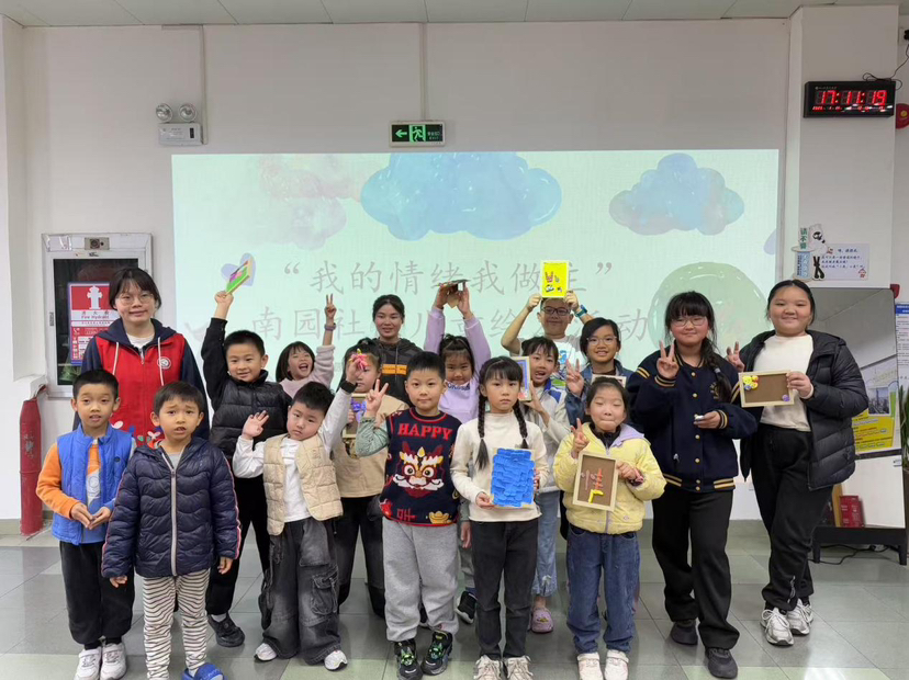 校社携手深耕：南园街道南园社区“我的情绪我做主”绘本阅读活动举行