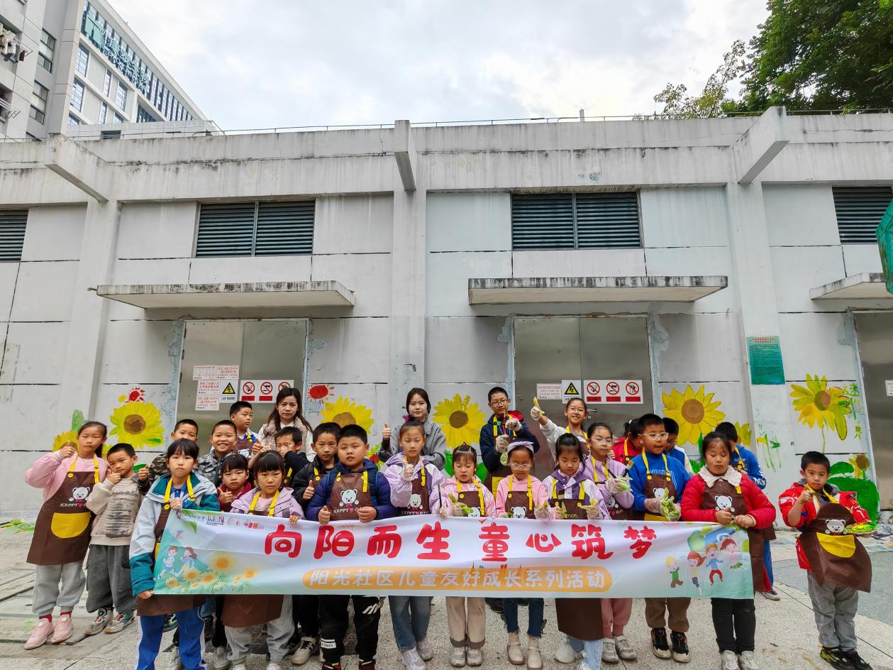 小手绘彩墙，南山西丽街道阳光社区儿童议事会墙绘活动点亮社区空间