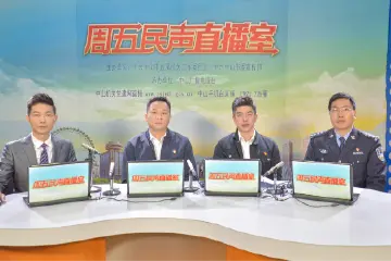 事关“春运保畅通”，中山两部门负责人做客《周五民声直播室》