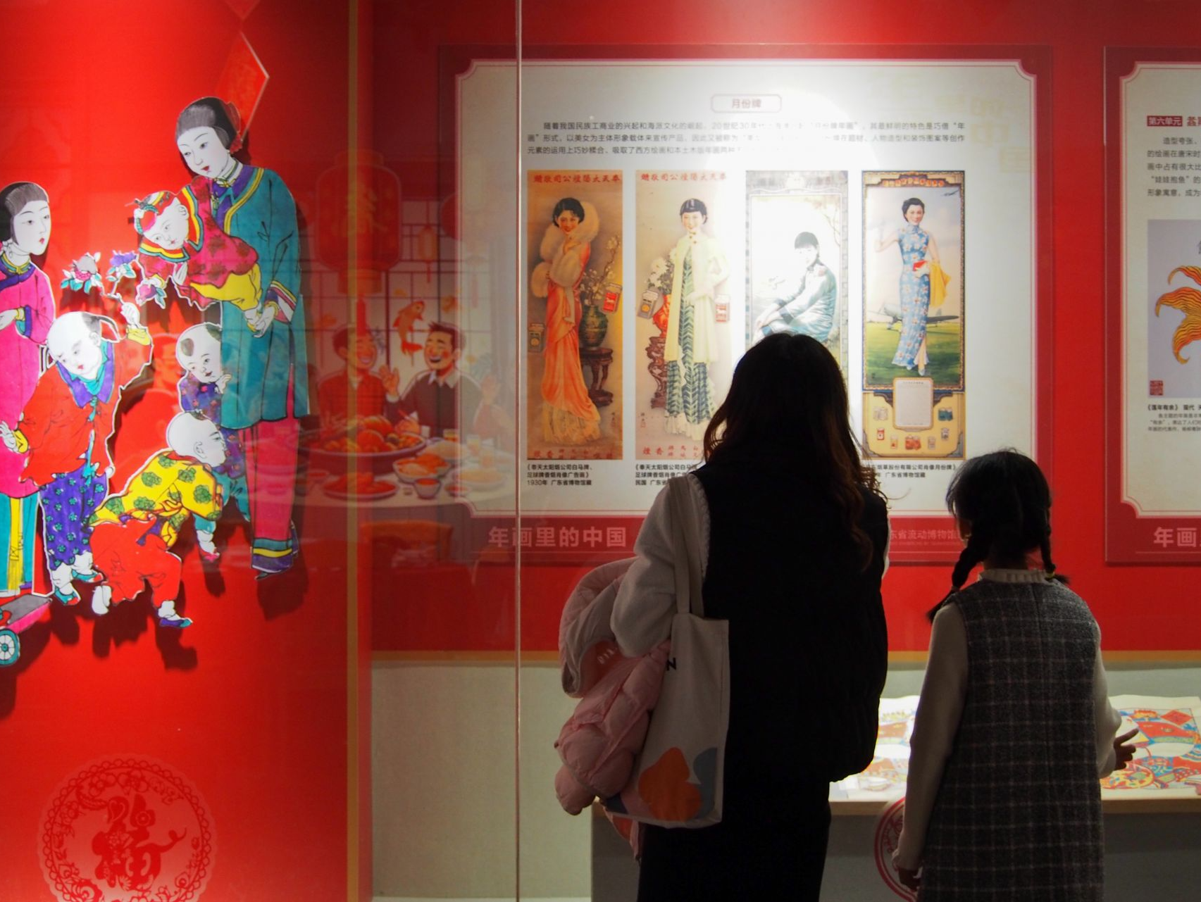 这个春节，来东莞石龙博物馆赏年画、品年味