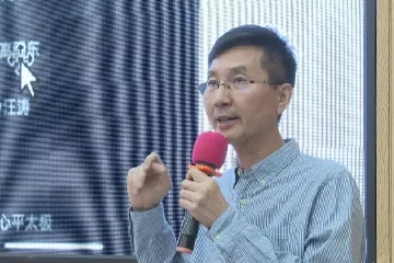 AI时代如何让课堂教学更“智慧”？中山这场讲座为你揭秘