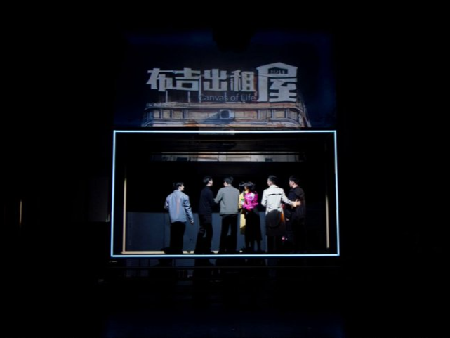 话剧《布吉出租屋》国话首演：跨越24年光阴，铺陈深圳变迁画卷