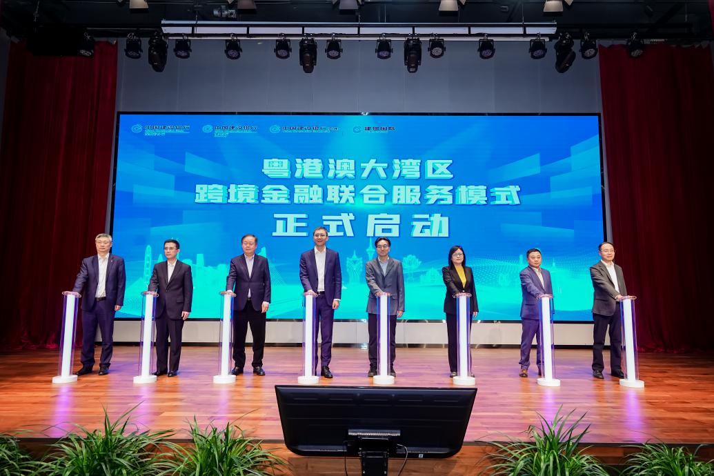 集团化优势明显 便利化内涵丰富 深圳建行发布个人跨境金融深圳综合服务方案