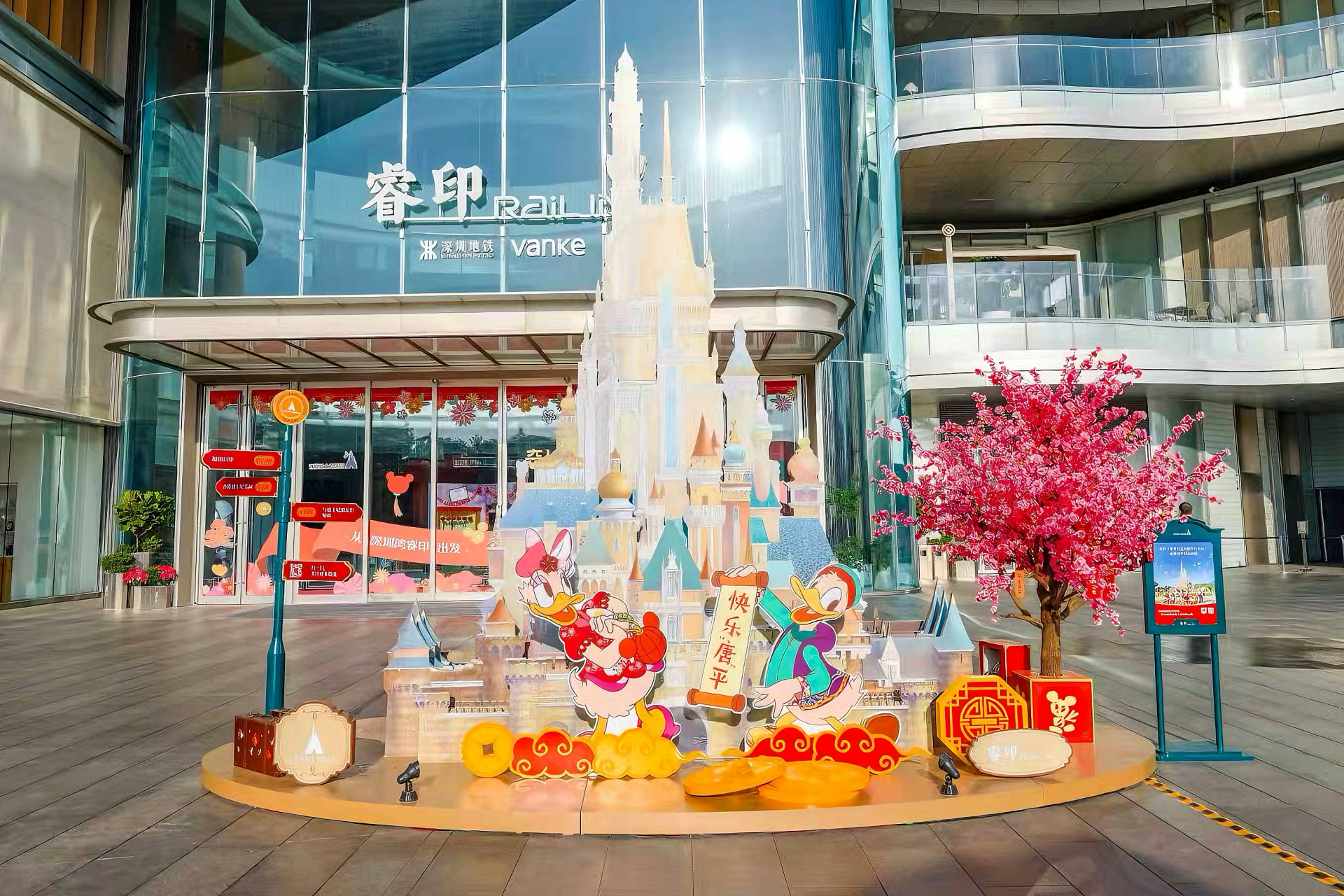 深圳湾睿印和香港迪士尼乐园打造“奇妙年年和你团圆”主题展览