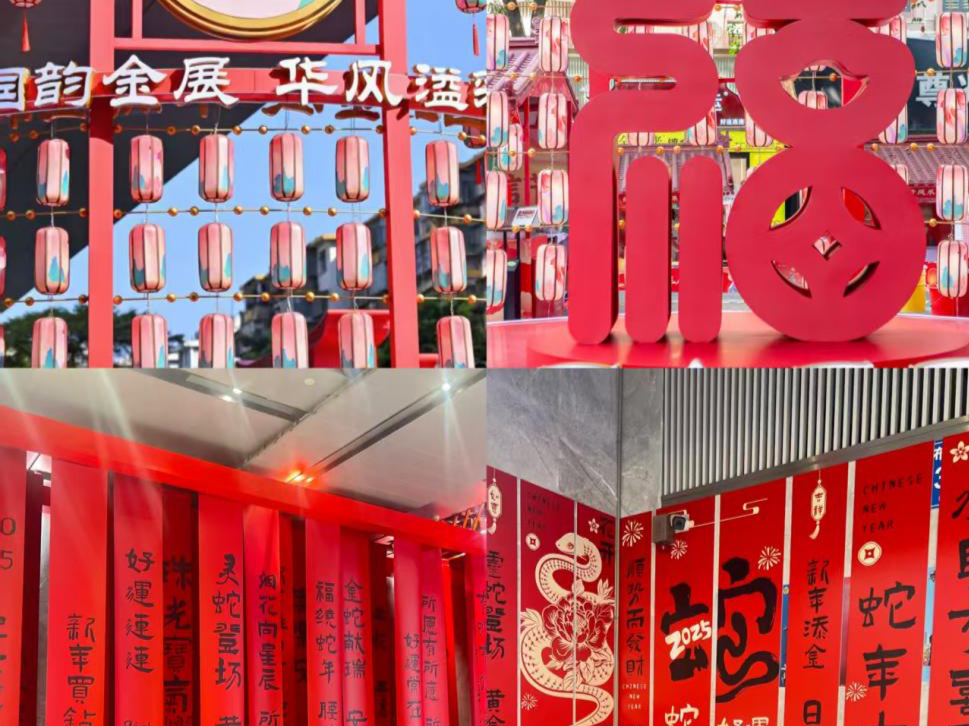 等你来打卡！“宝都”水贝玩转新春花“young”