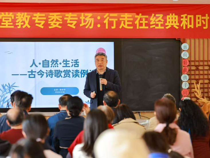 陈冬平获评南国书香节第三届优秀阅读推广人