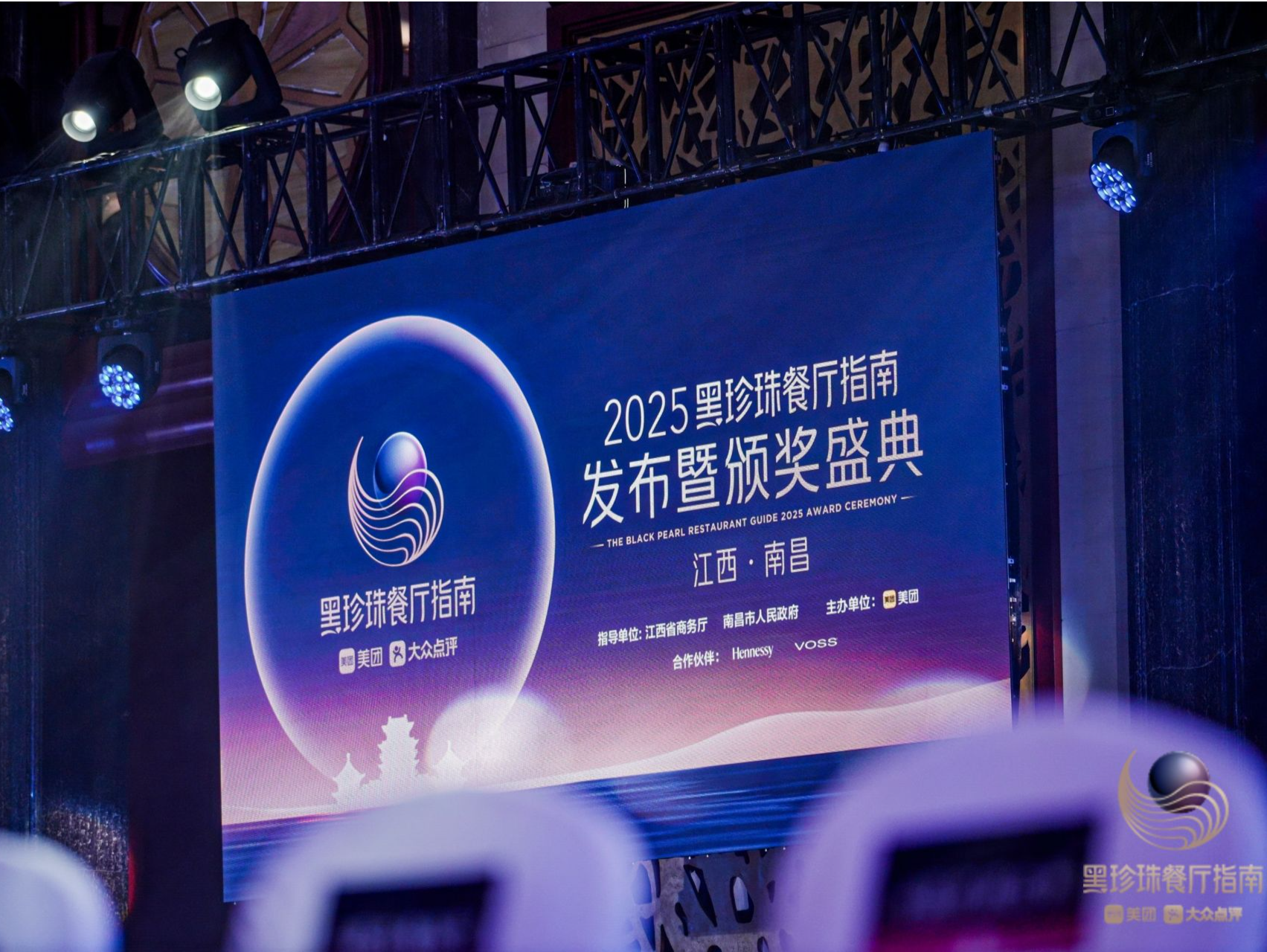 深圳17家上榜！2025黑珍珠餐厅指南发布