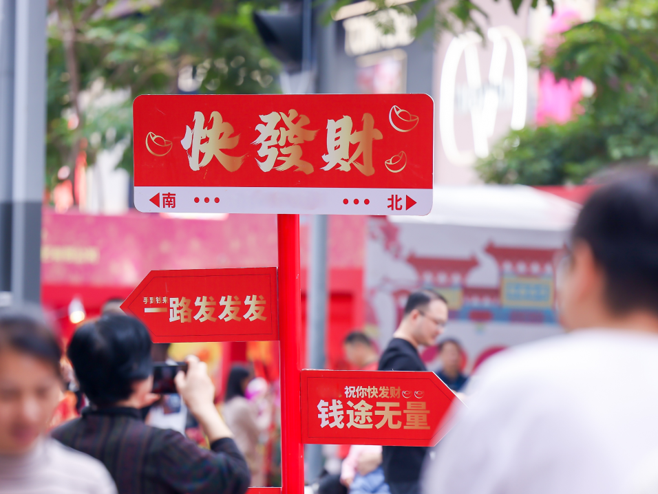 下午茶 | 剧透！2025年深圳迎春花市这么玩儿......亮点抢“鲜”看→