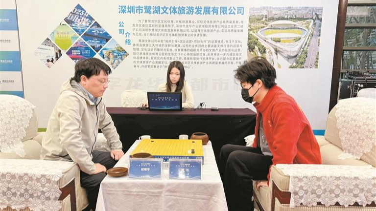 深圳龙华队挺进围甲总决赛