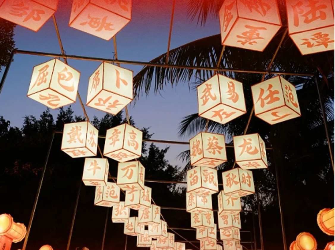 逛吃玩、上上签、赏花灯，来这过中国年  | 来深过大年25个玩法
