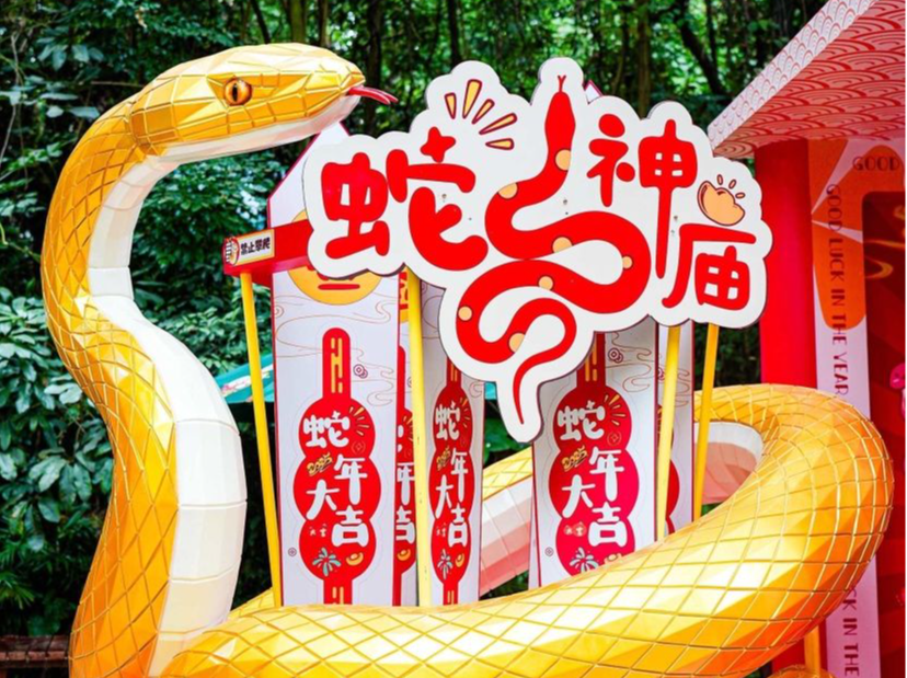 中共广东省委 广东省人民政府春节慰问信