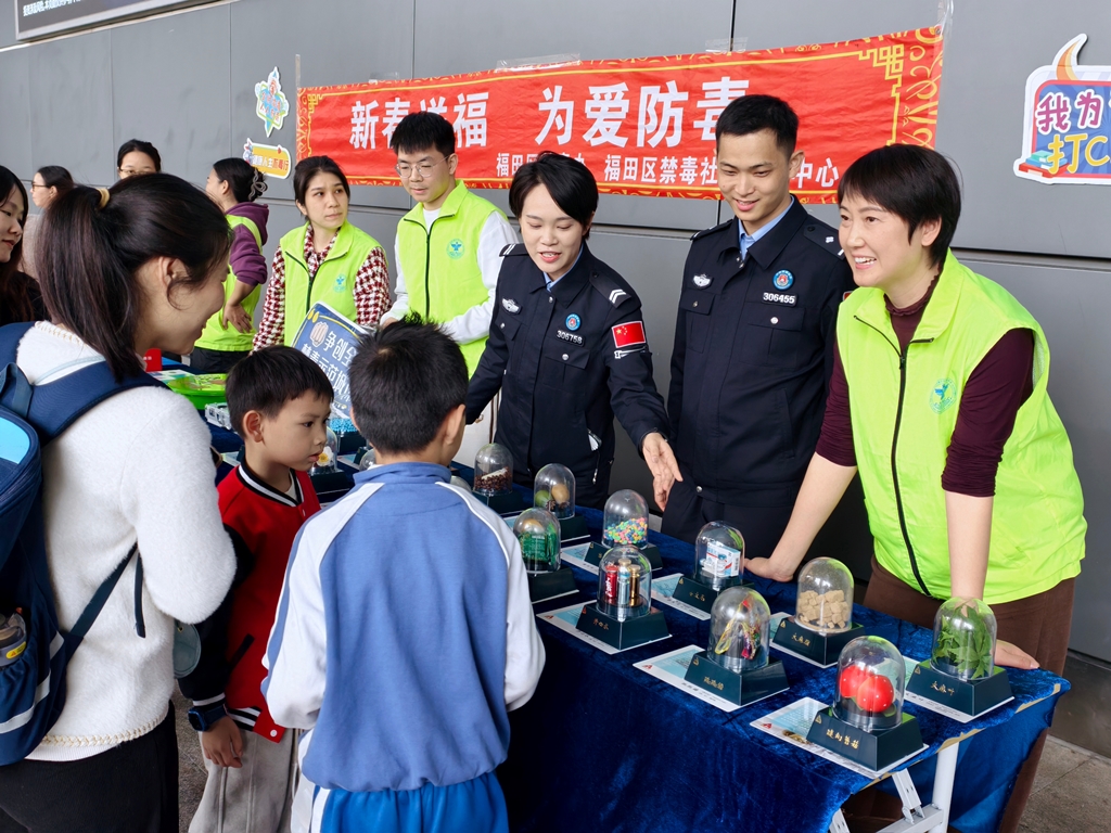 皇岗边检站开展禁毒主题宣传活动