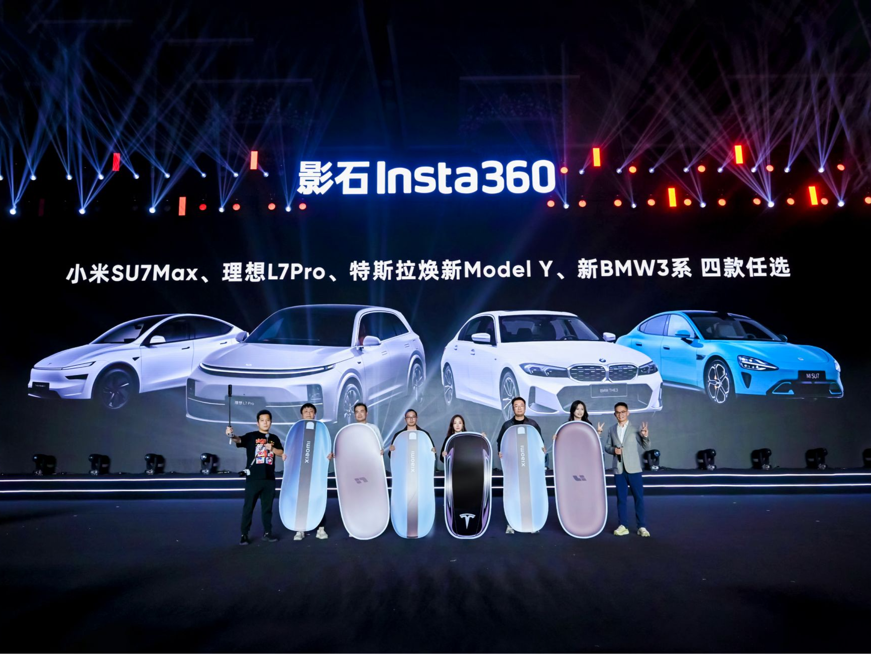 现场发车，小米、特斯拉等任选！深圳这家公司的年会有点“壕”