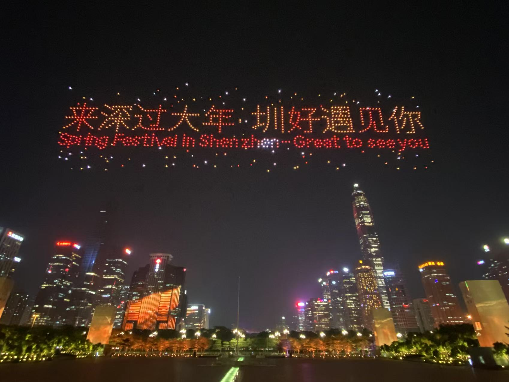 “请到广东过大年” 2025年广东文化和旅游消费促进活动在深启动