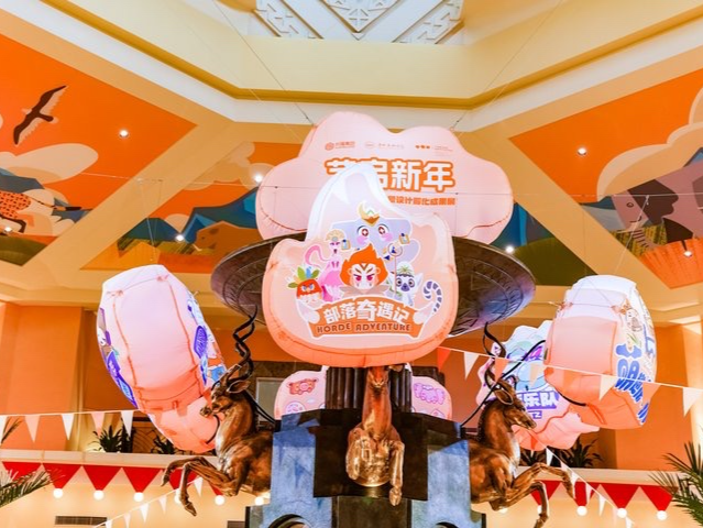 长隆集团联动广州美术学院打造创新IP形象，推动大湾区文旅产业向新而行