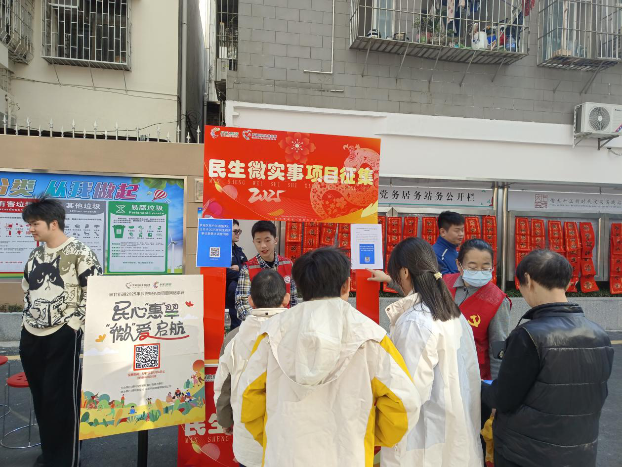 愉天社区开展“金蛇贺岁 游园聚福”活动