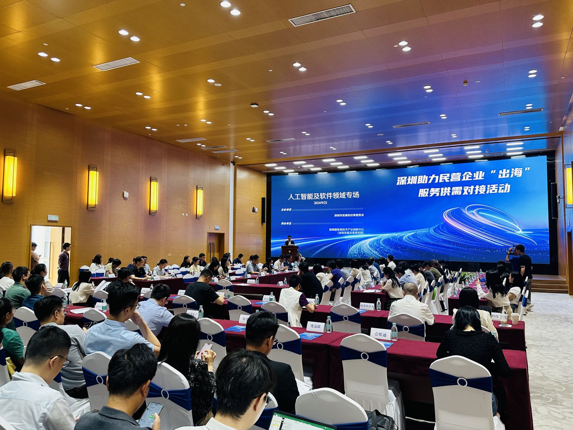回望2024·深圳优化营商环境大事