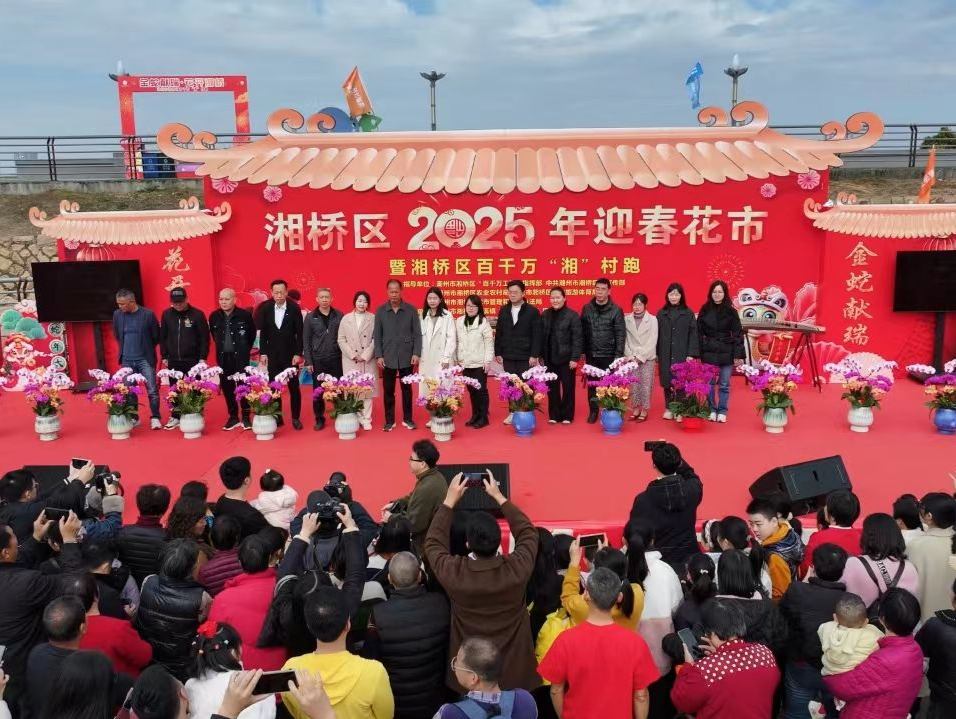 潮州湘桥区力促“串门经济”，举办迎春花市聚消费促发展