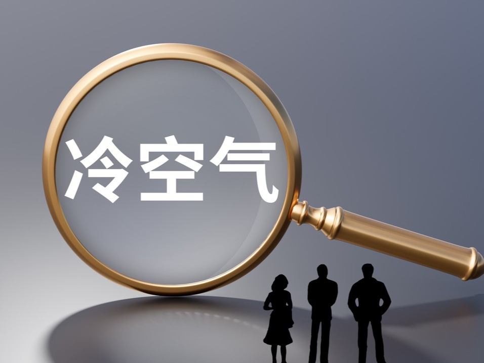 温度记｜冷空气来袭！深圳最低8℃，广东多地将现5℃以下低温