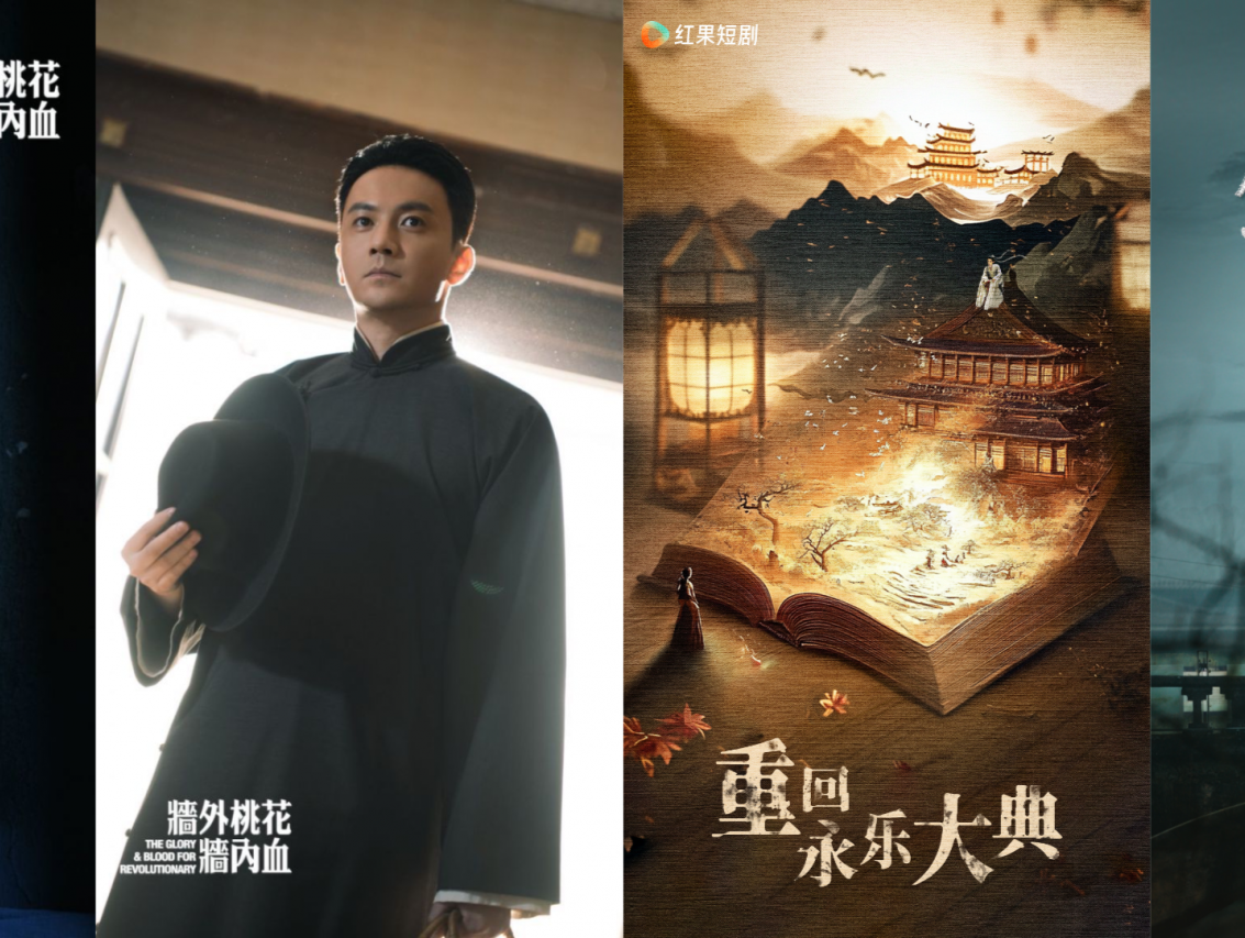 短剧狂奔，红果破局