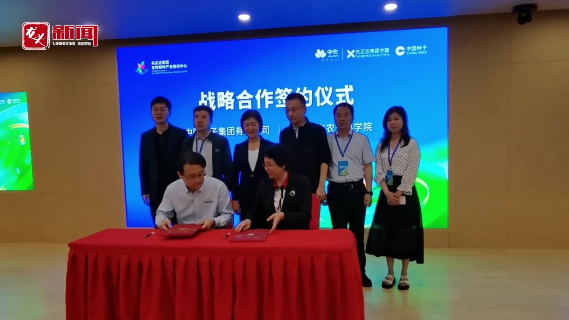 签署合作协议！二次转化签约！两次转化1380万元！