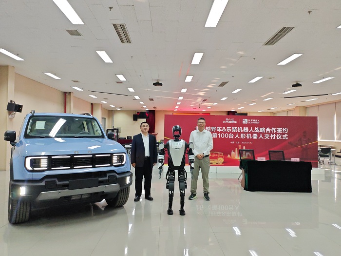 乐聚将第100台全尺寸人形机器人交付北汽越野车