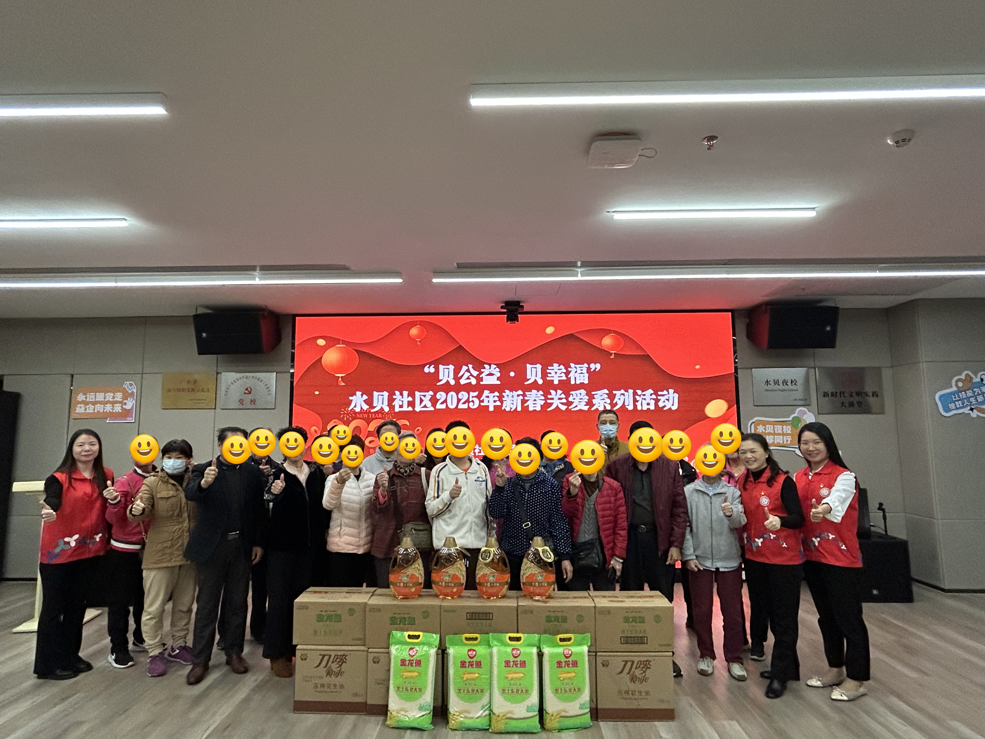 翠竹街道水贝社区启动2025新春关爱系列，贴心服务高龄独居老人