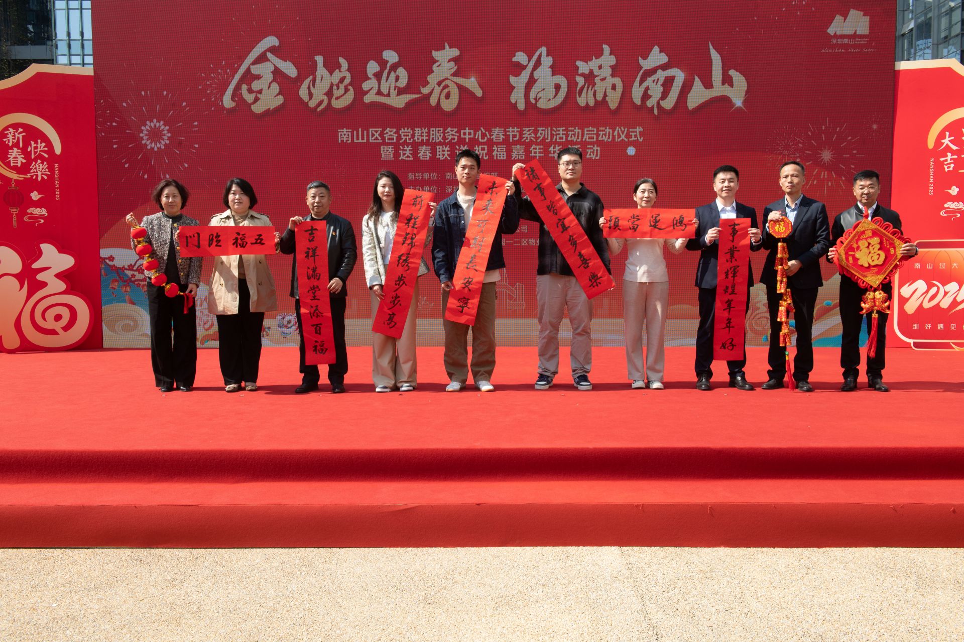 金蛇迎春 福满南山！200多项春节活动燃情开启！