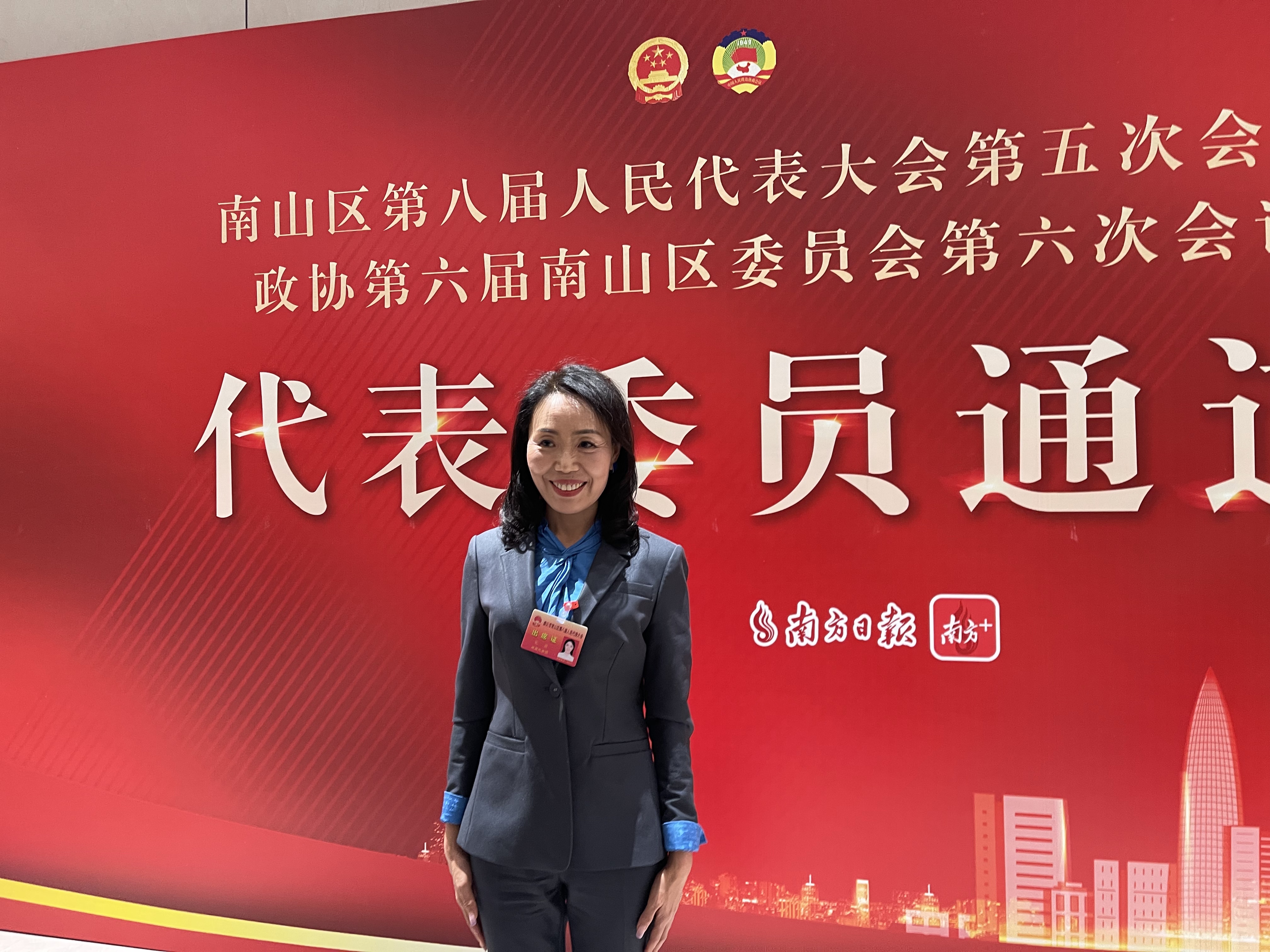 南山人大代表说 | 宋岩：南山区在培育高层次创新型人才方面展现三大优势