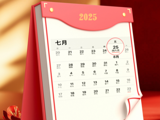 蛇年，为啥“闰六月”？ 