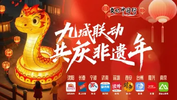 台州：千年老街珍藏浓郁年味
