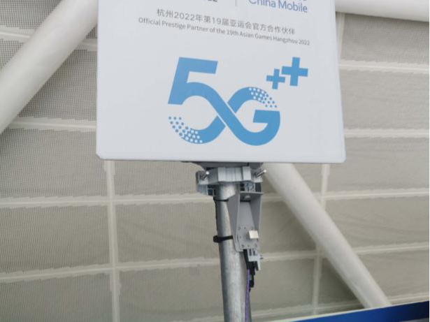 我国5G基站达到425万个
