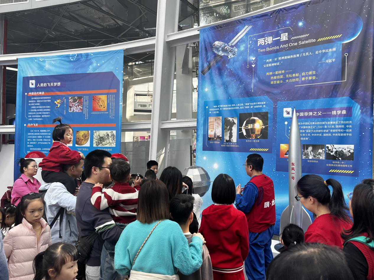 嗨·太空2025中国航天科普嘉年华：来深圳园博园过“宇宙新年”！