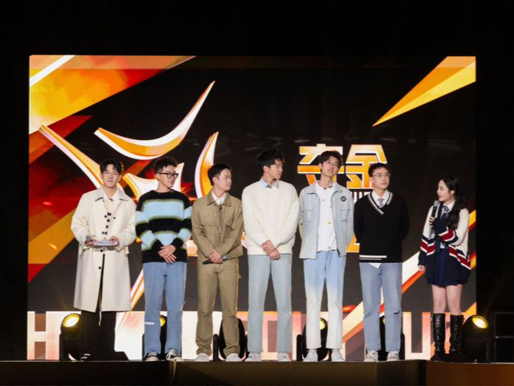 《夺金2025》定档1月5日，真创业、创真业，大学生创业故事含金量爆表