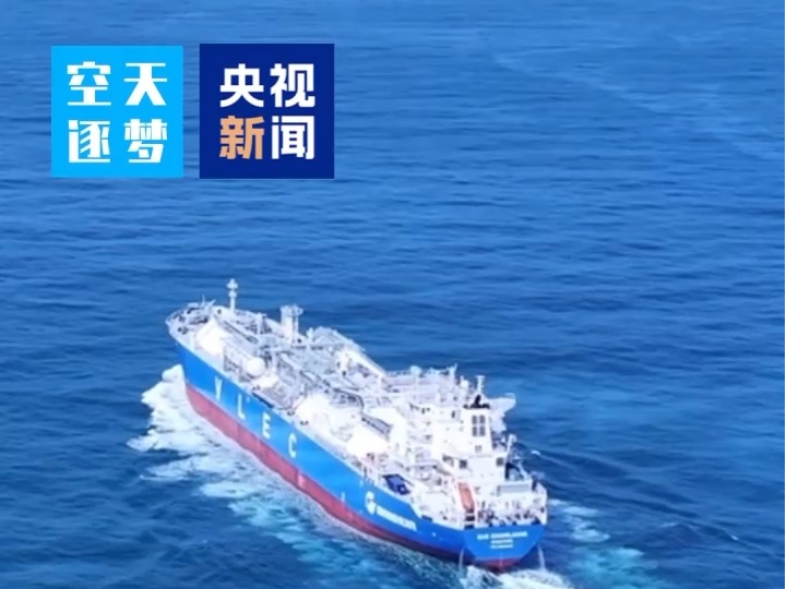 2024年又是第一！我国造船业已连续15年全球领跑