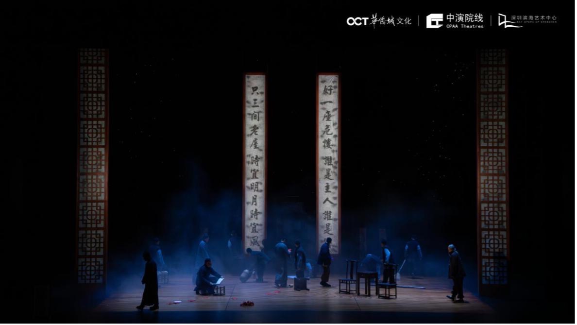 共谋文艺湾区同心圆，2024“艺述”湾区演出季圆满收官
