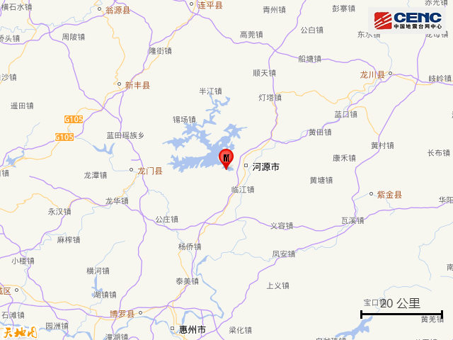 广东河源发生2.8级地震，震源深度10公里