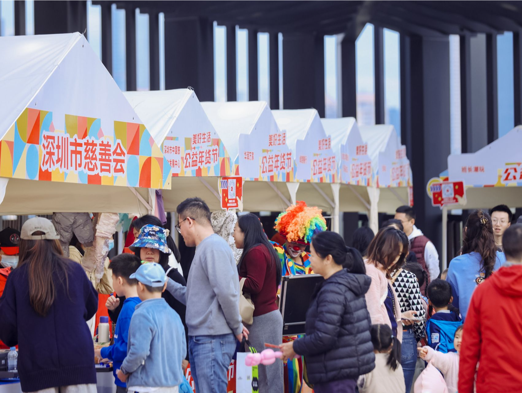 多方助力公益事业新发展，深圳“美好生活公益年货节”传递温暖力量