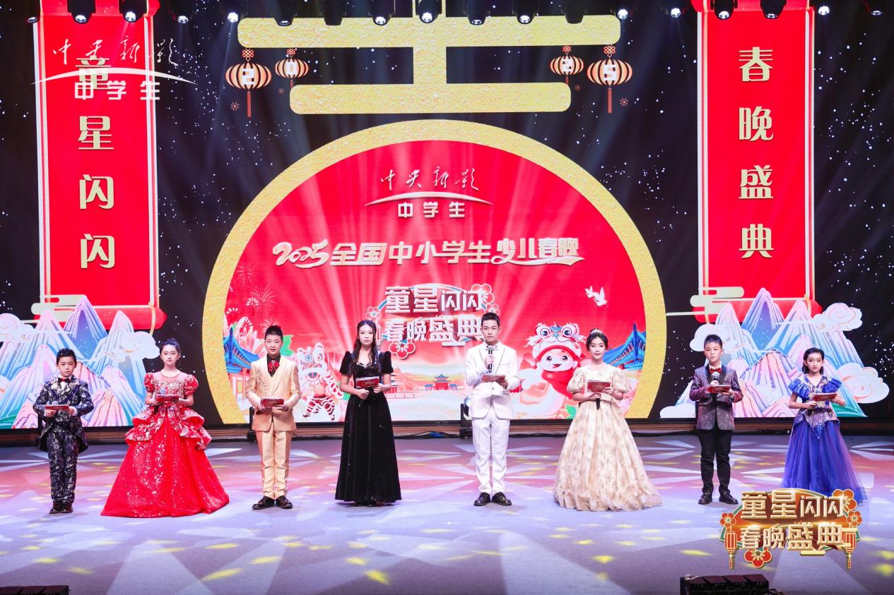 宝安小小讲解员闪耀少儿春晚，展现湾区少年风采