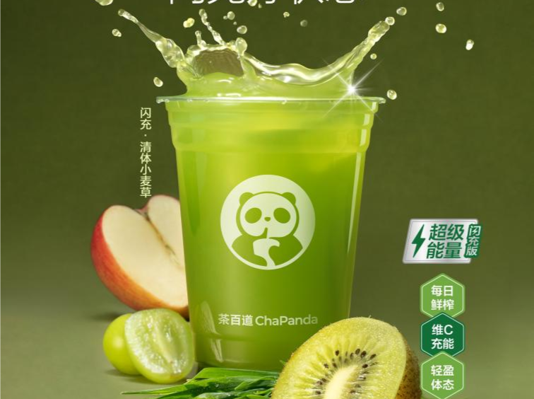 上市两个月喝掉10万斤小麦草！茶百道再推新版小麦草饮品