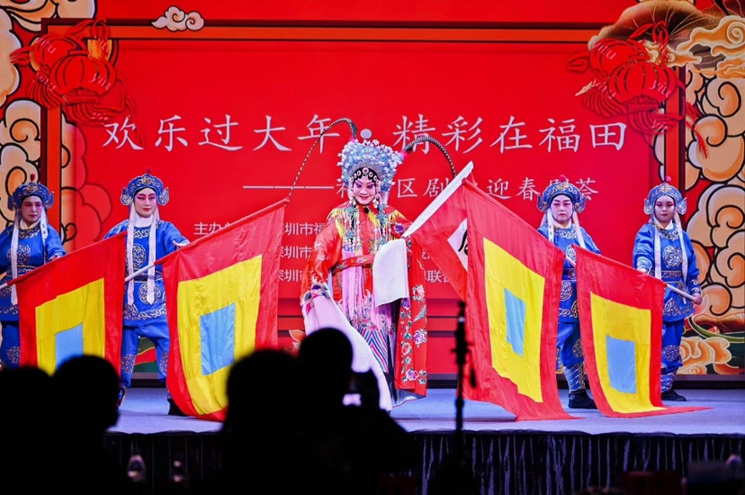“欢乐过大年，精彩在福田”福田区戏剧家协会迎春剧荟圆满举办