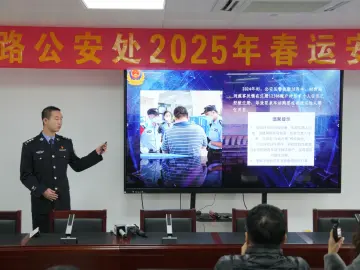 春运购票警惕个人12306信息泄露，广铁警方侦破一起特大网络倒票案