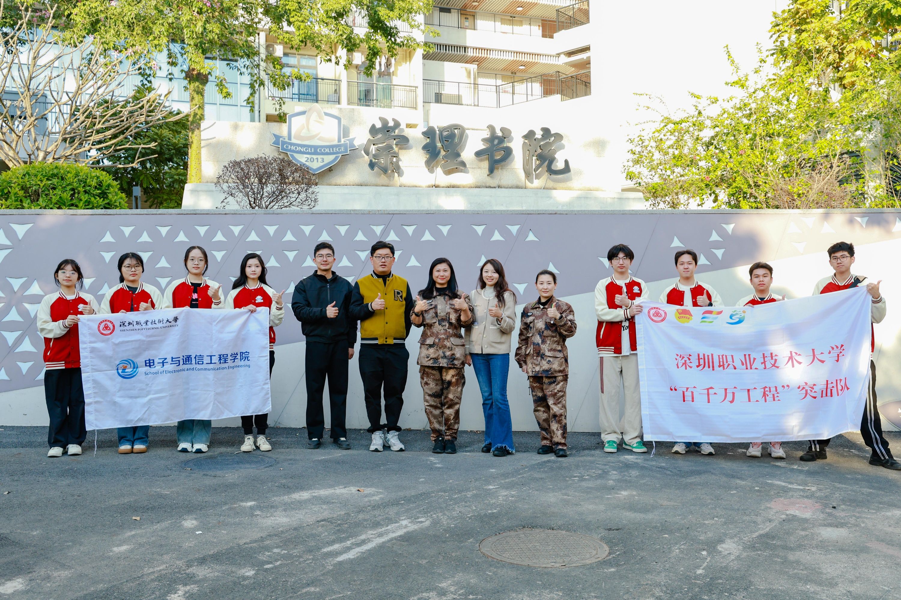深职大红“芯”报国突击队深入碧山村开展“阅读+”活动