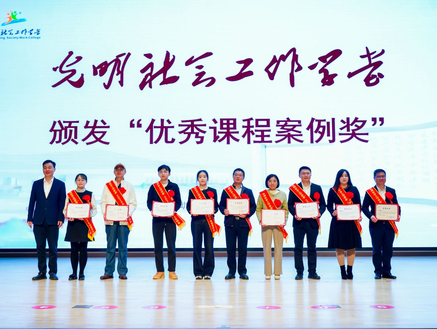 开班三个月，全市首个社会工作学堂成效如何？