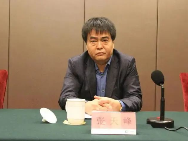 国家烟草专卖局原副局长张天峰被查