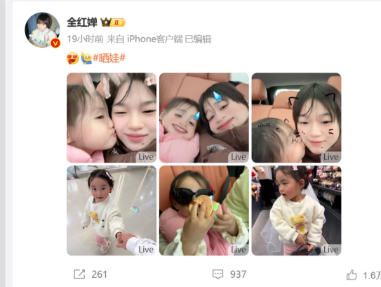 全红婵今年回家过年了，还给家人送新年红包