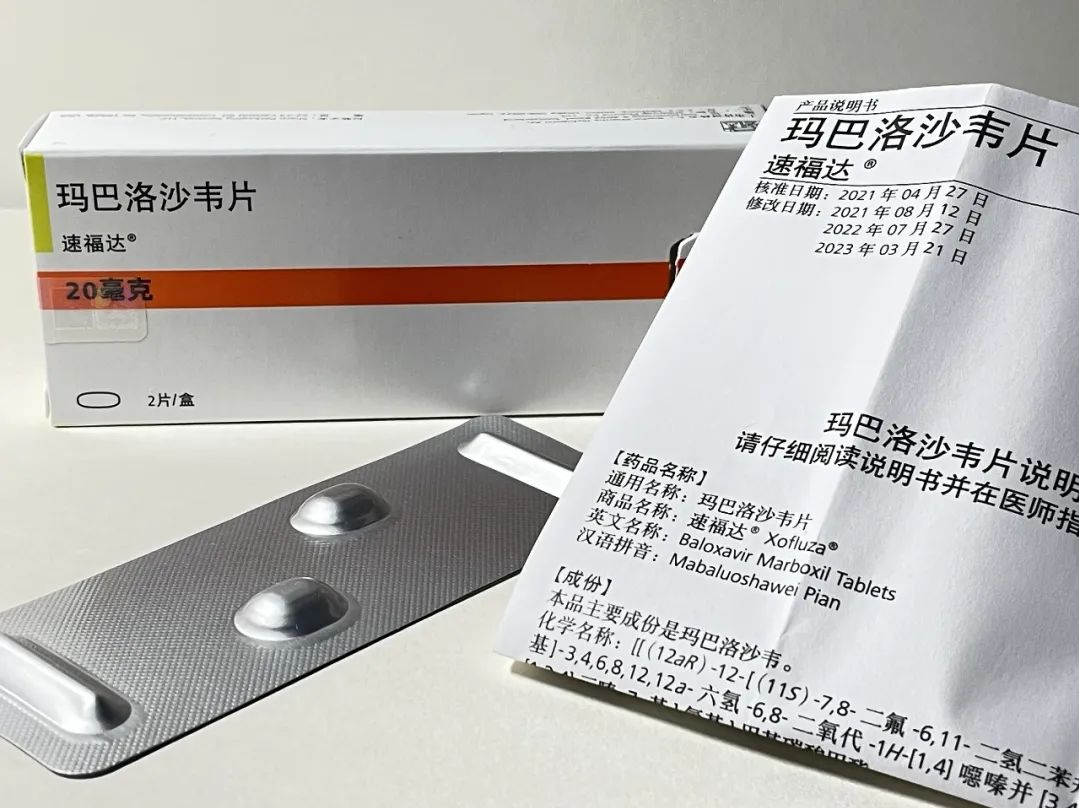 “流感神药”供货紧张？传涨至300元一盒！刚刚，罗氏中国回应