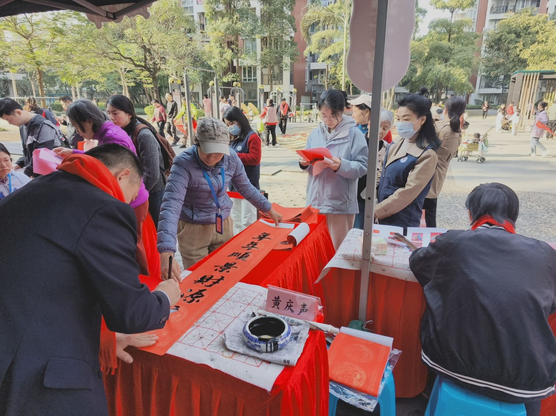 南头街道同乐社区举办迎新春写春联活动