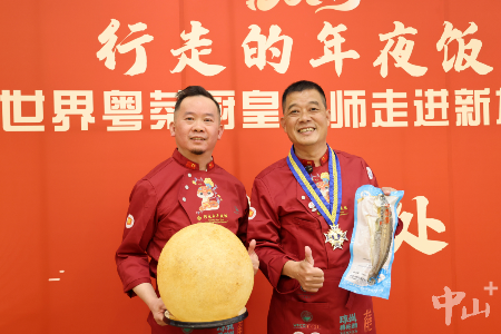 推介中山美食文化！两位中山名厨赴新加坡做年夜饭