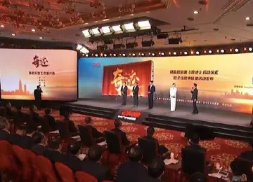 总台携手深圳共创精品短剧《奇迹》 全球范围故事征集启动